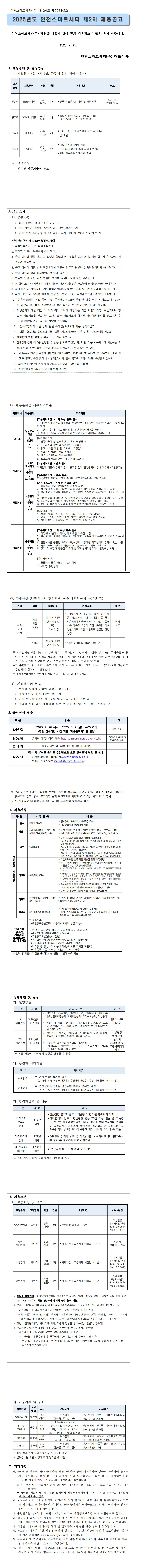 4590a68feaef94dbe6e8d83a52df9f42_1740709
