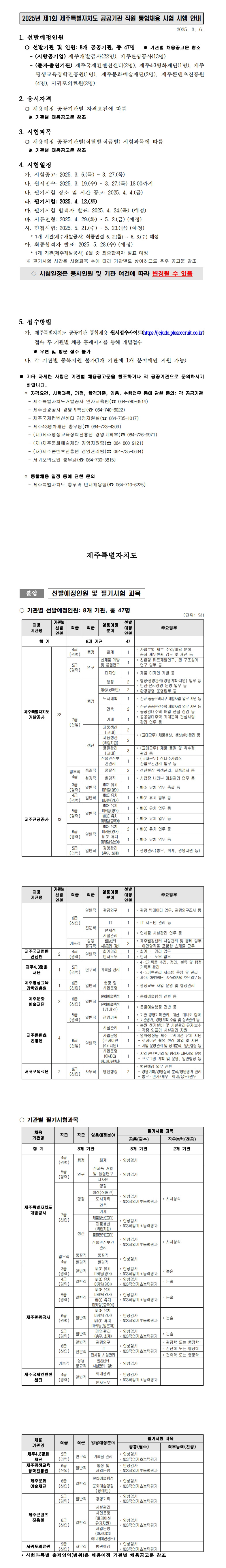 e59f46937216fc2708809d91c5bb5cda_1742457