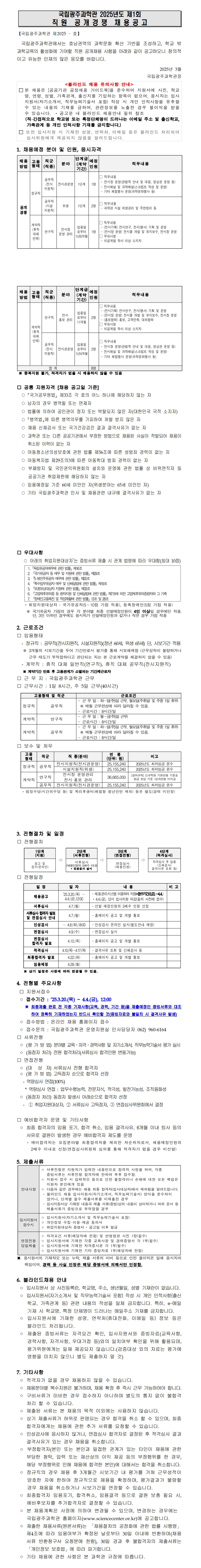 e59f46937216fc2708809d91c5bb5cda_1742457