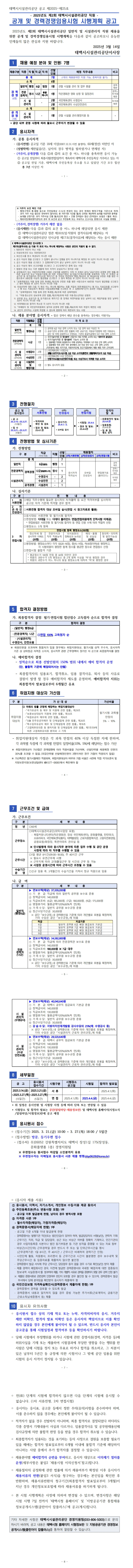 e835f8b00883739f235341390435d9cc_1743032