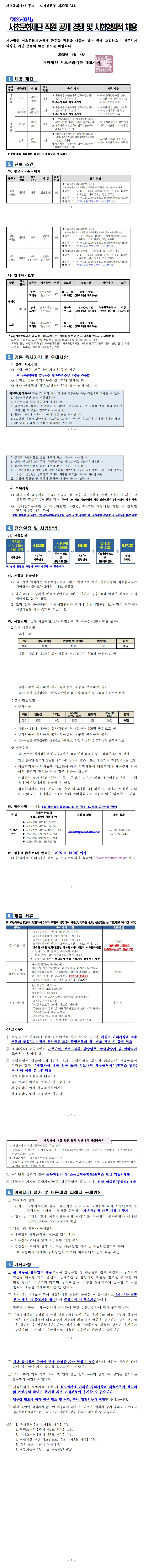 1ea03b1aeefbe602d0ddc0f87acc0b86_1743992