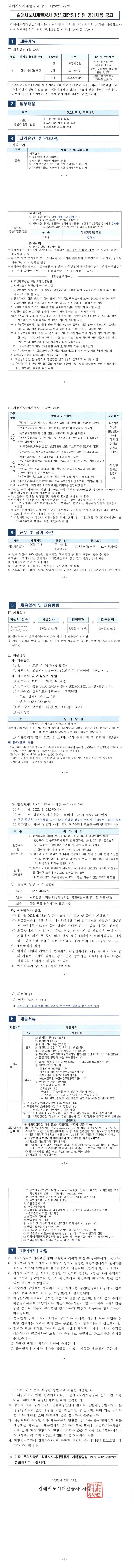 172708e98d23e5804605b9e3255a7ef6_1748564