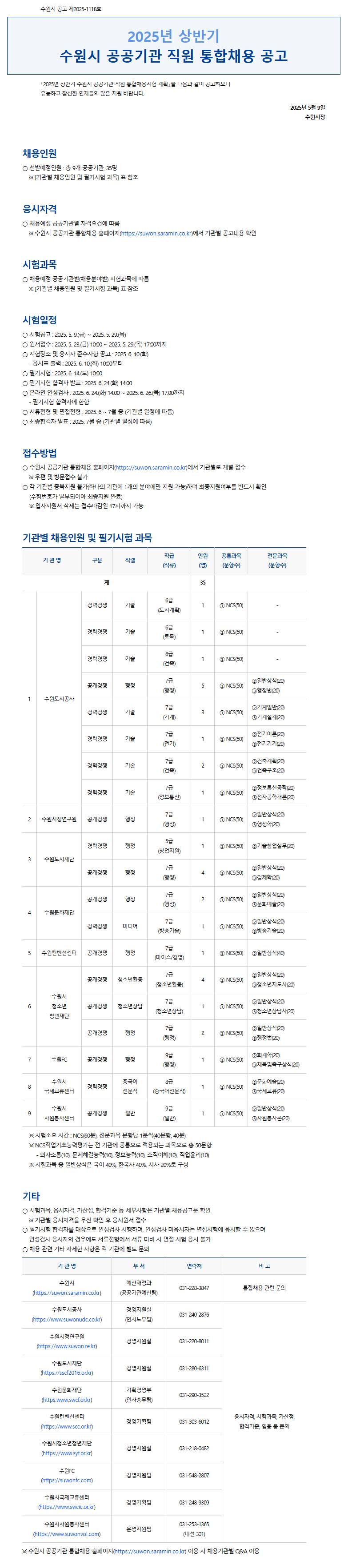 b01896e63e23fa23cb7ebe7460f5cf39_1747179