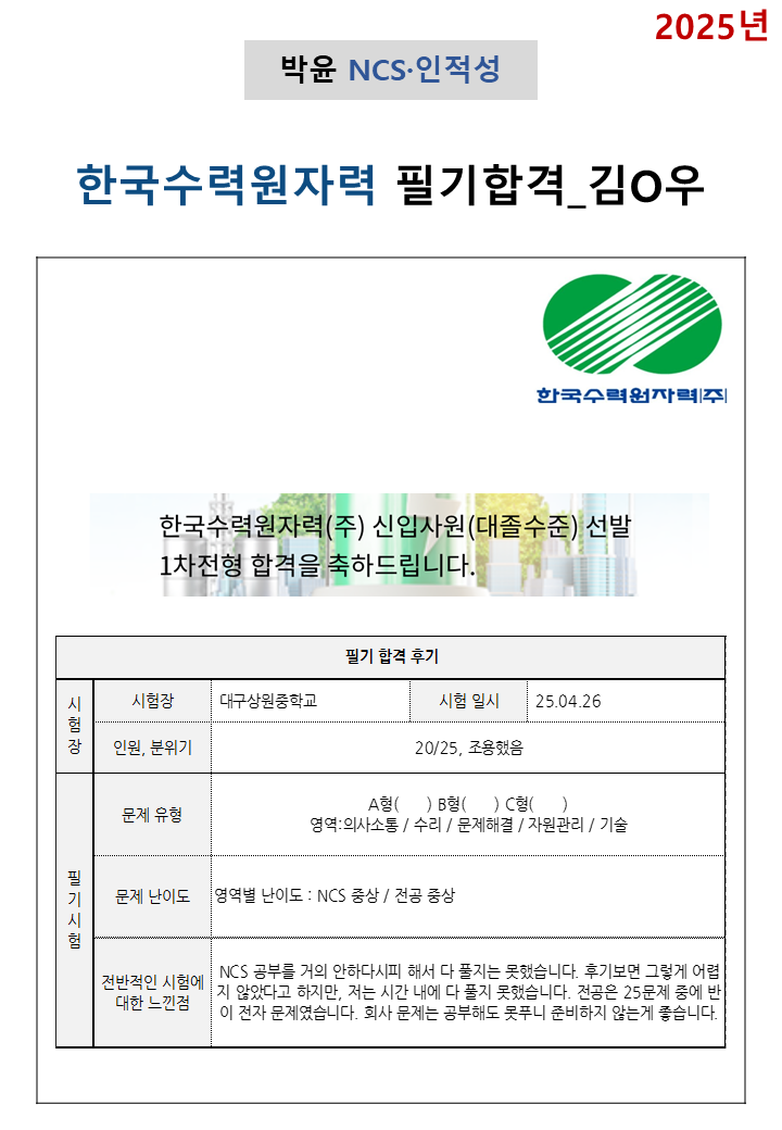bafd31ccc5e6e13481f463d6a8501456_1748219