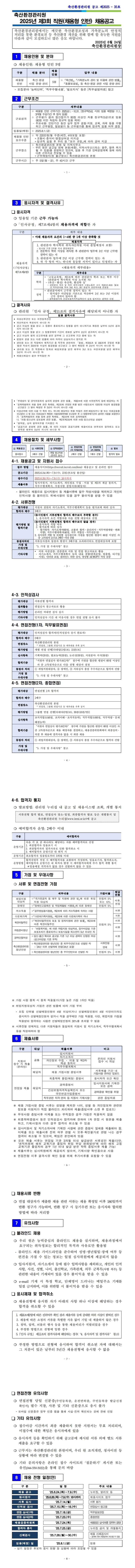 f0a71a191f7a3d28404c79cc5d2051e6_1750838