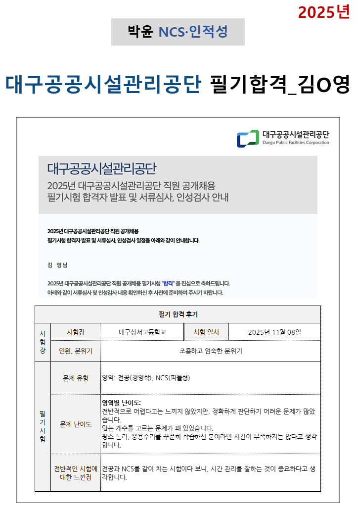 18563dcfff700b5ac1507eed3bc5bb36_1763351