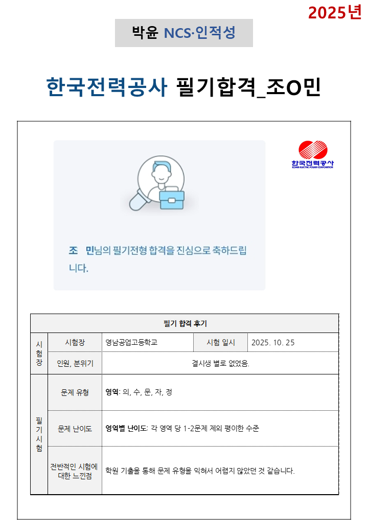 c5098b48e24e3309fad7c750ea1a0afa_1762306