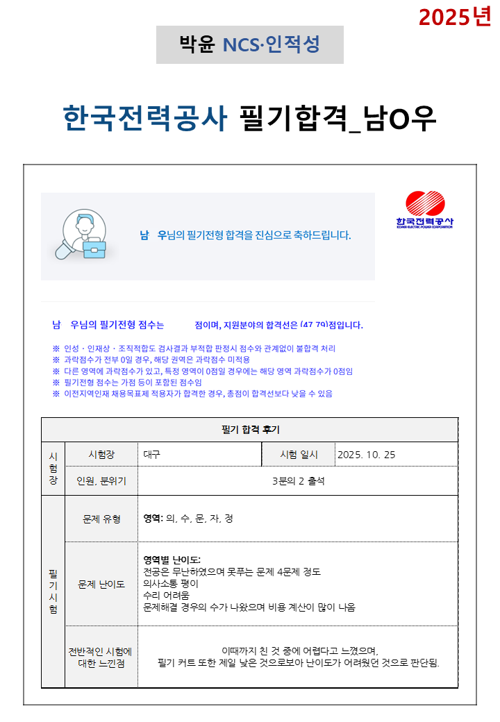 c5098b48e24e3309fad7c750ea1a0afa_1762306