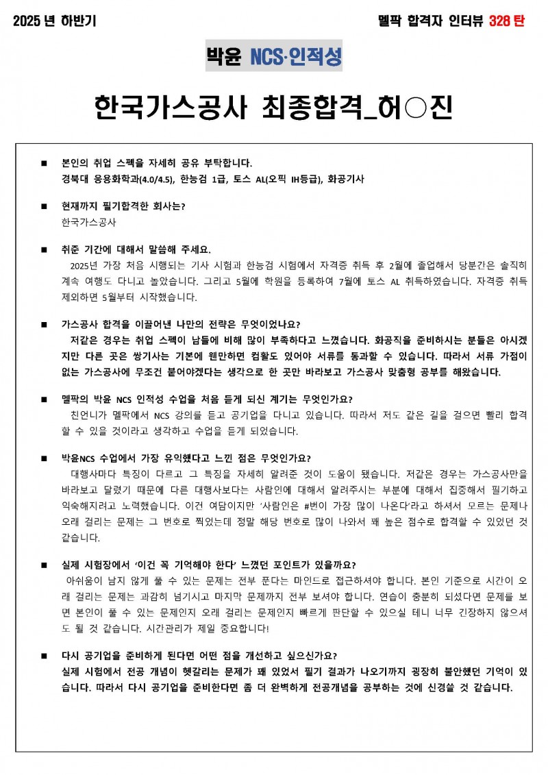 e32e0f0cb19474e1db022ee63f340733_1764201