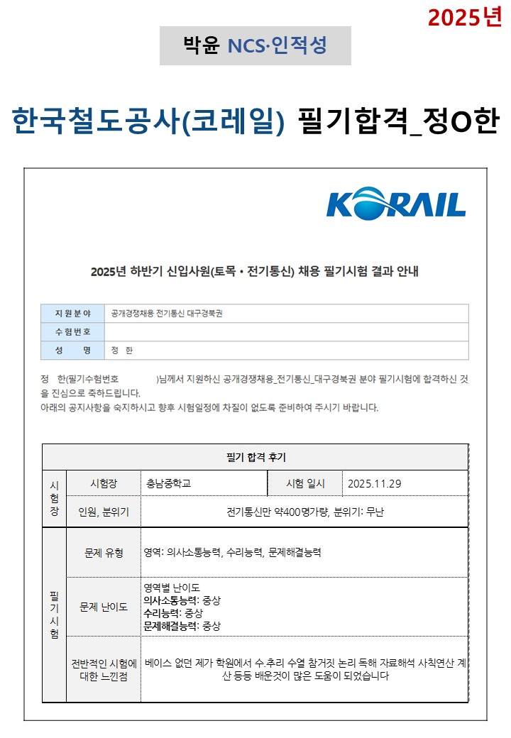 570bfc047f87e8f4490258bb8cdfb6a1_1765408