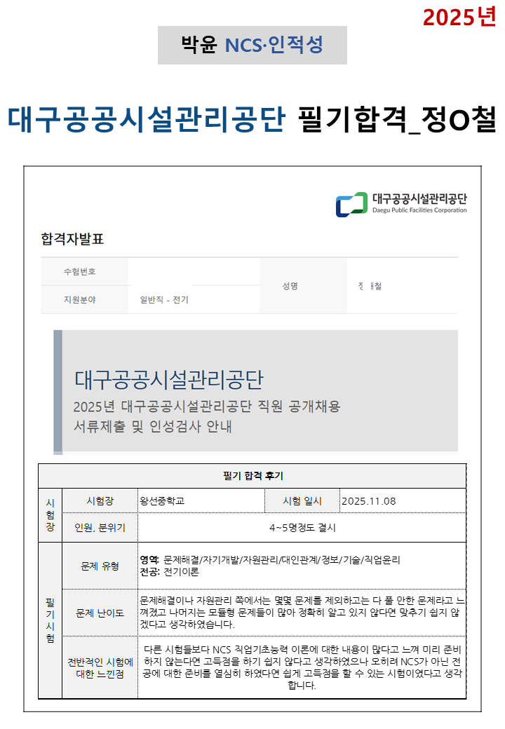 a5f7b383be705f7b14b3071f80169b32_1764719