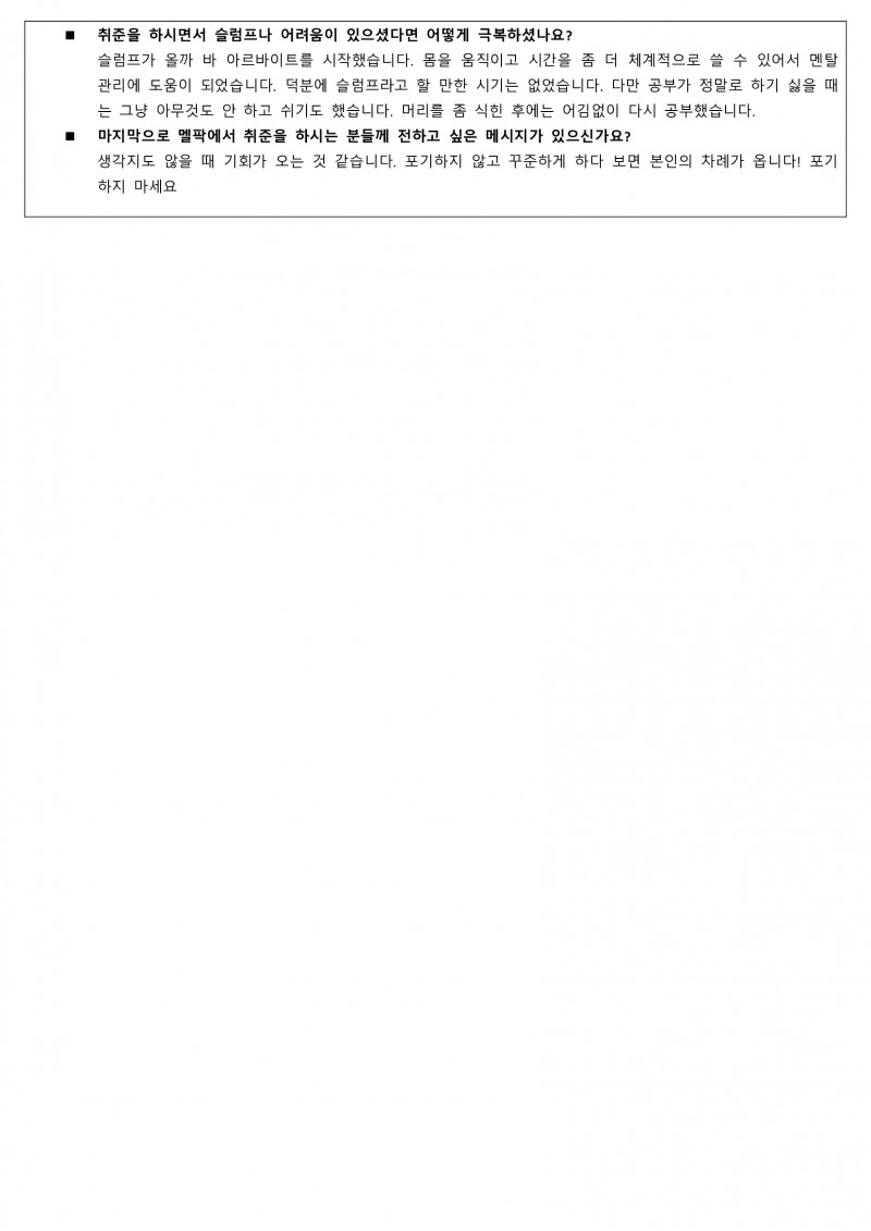 5cfd1e8ec28ed0139c4f861e85d91dd4_1721024