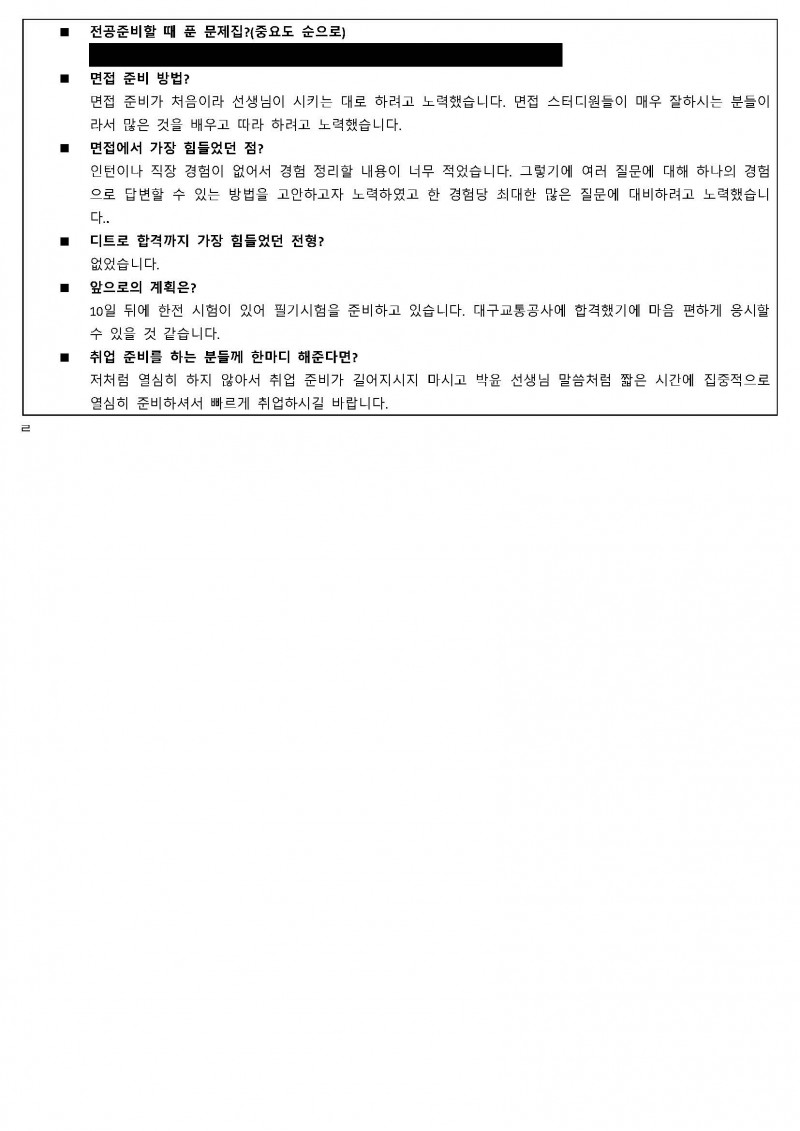 7ee1ae96515f42b90659342842ad131a_1730417