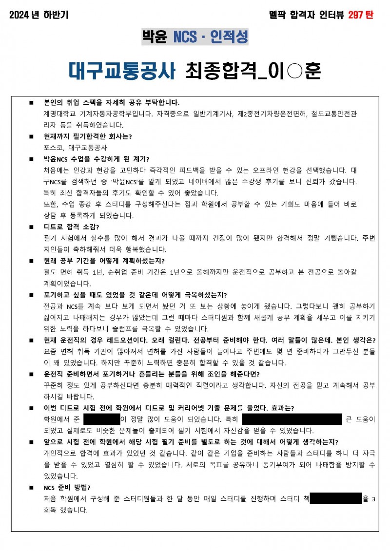 7ee1ae96515f42b90659342842ad131a_1730417