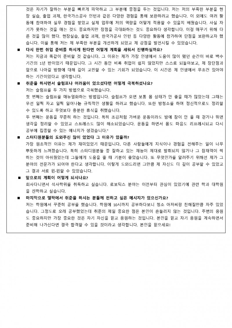 d22130e2a9f2b0925914caf32b57b487_1733035