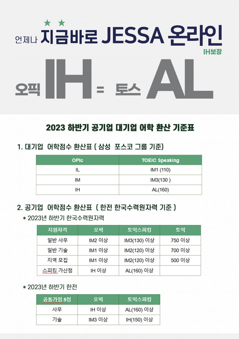 ed15519273a021d1640cca6a8242f84e_1736470