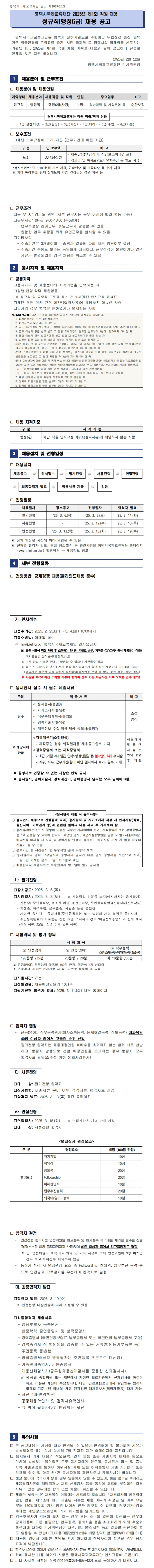 4590a68feaef94dbe6e8d83a52df9f42_1740709