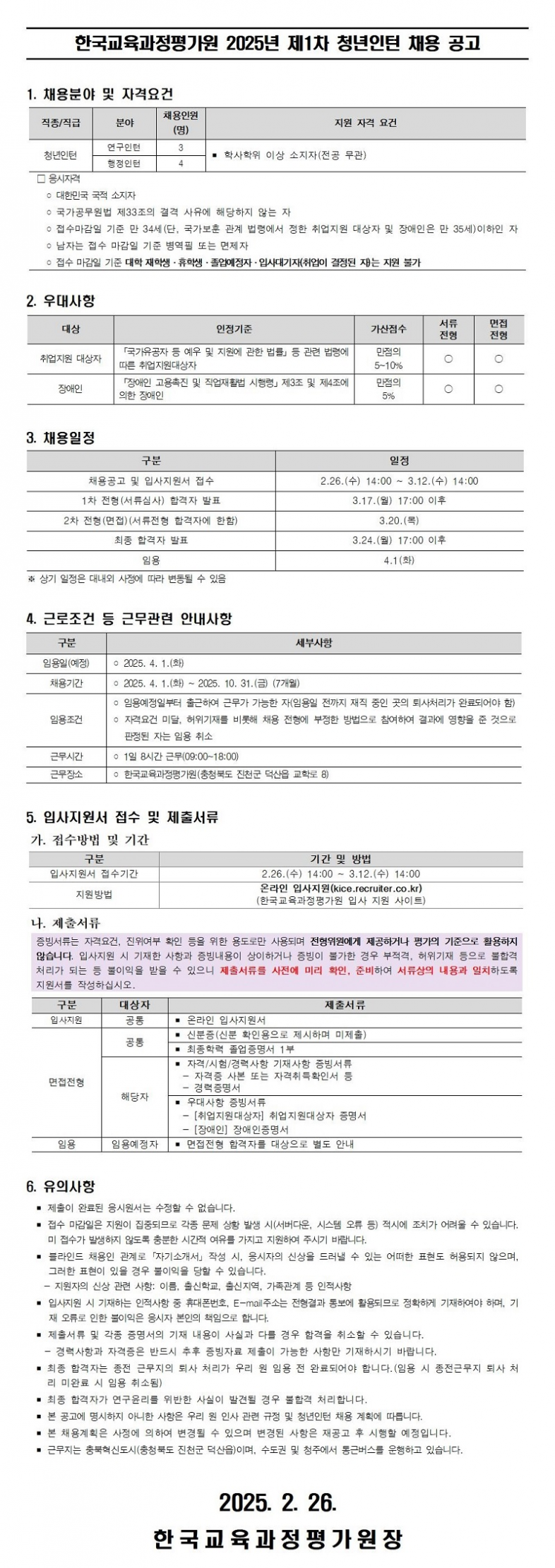 4590a68feaef94dbe6e8d83a52df9f42_1740710