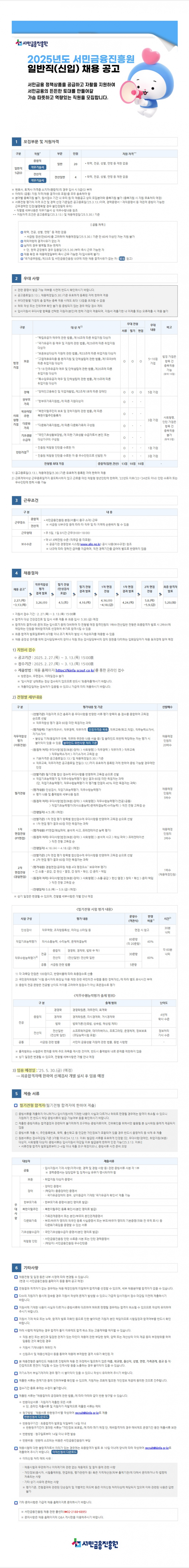 4590a68feaef94dbe6e8d83a52df9f42_1740711