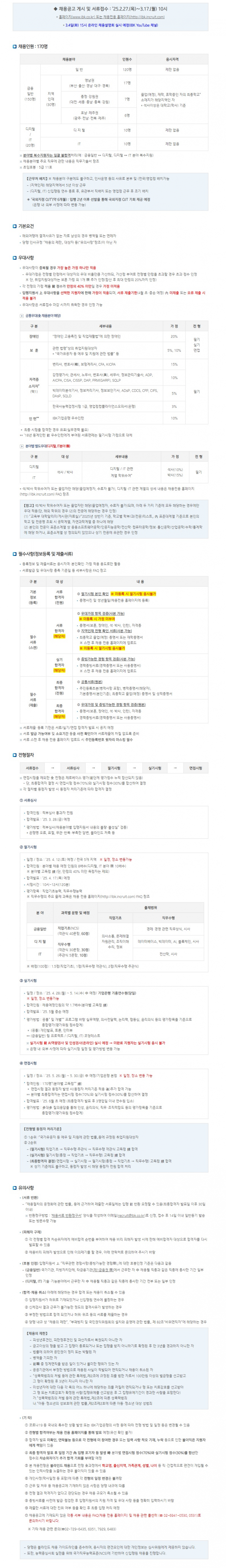 4590a68feaef94dbe6e8d83a52df9f42_1740711