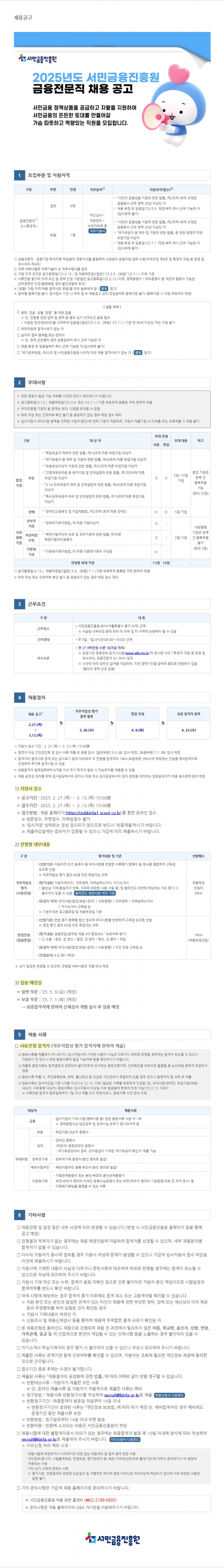 4590a68feaef94dbe6e8d83a52df9f42_1740711