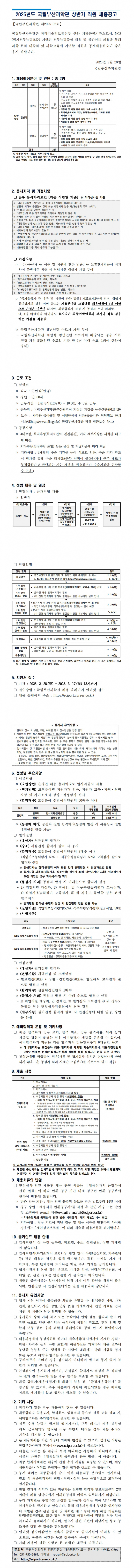 4590a68feaef94dbe6e8d83a52df9f42_1740711