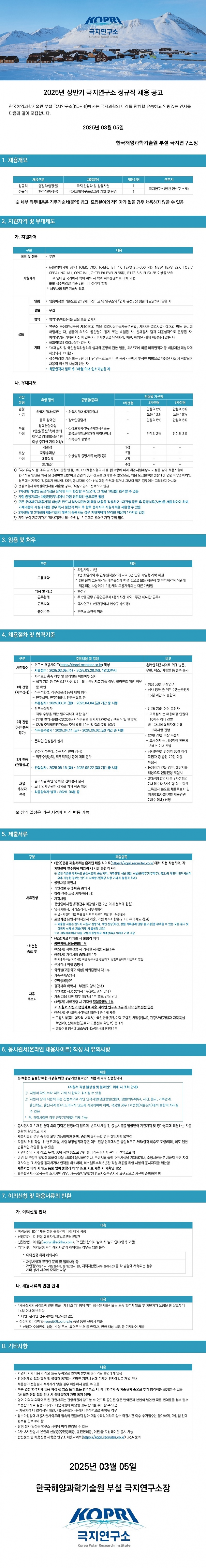 4ca74bec8240193c1ee67e6765ce0d5f_1741331