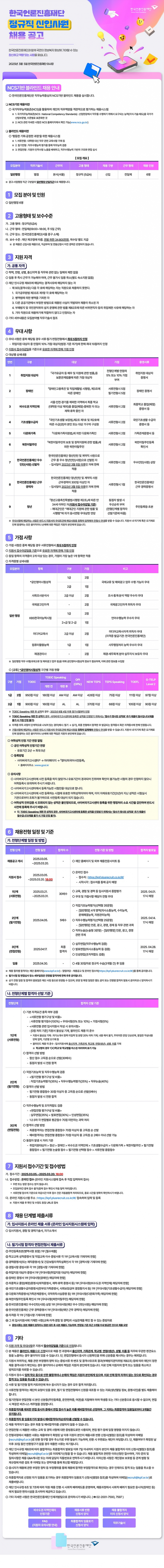 4ca74bec8240193c1ee67e6765ce0d5f_1741331