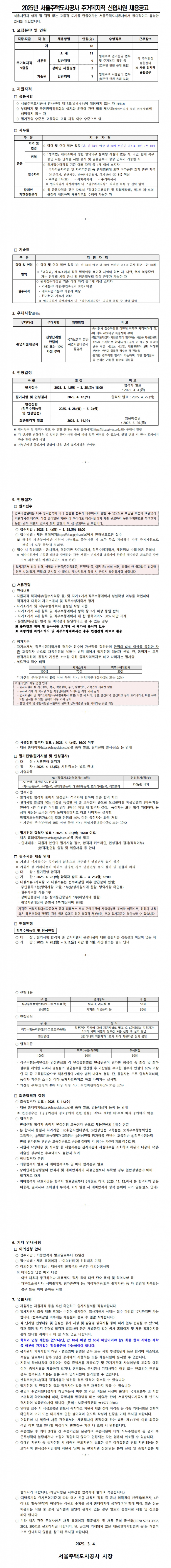 4ca74bec8240193c1ee67e6765ce0d5f_1741331