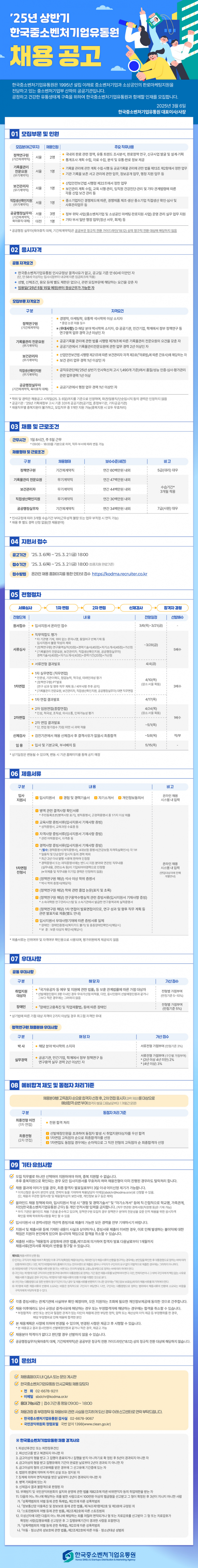 4ca74bec8240193c1ee67e6765ce0d5f_1741331