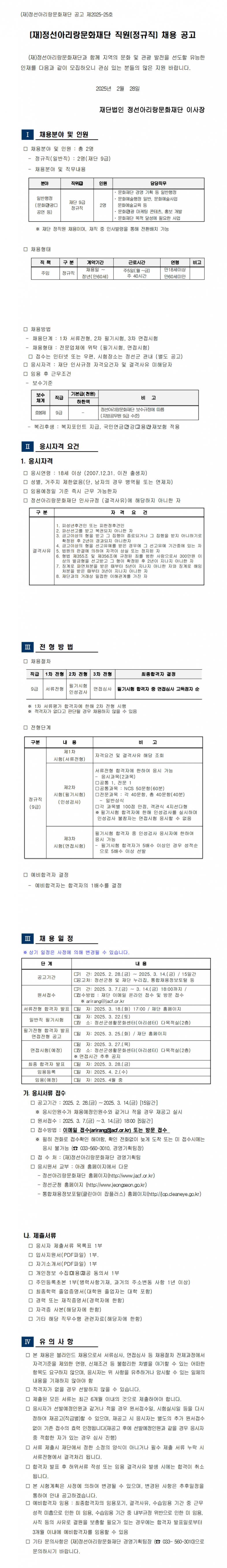 4ca74bec8240193c1ee67e6765ce0d5f_1741331