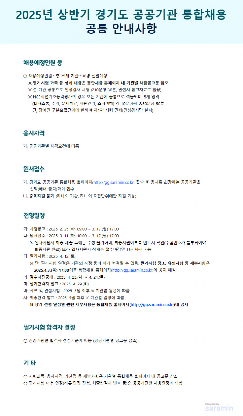 4ca74bec8240193c1ee67e6765ce0d5f_1741332