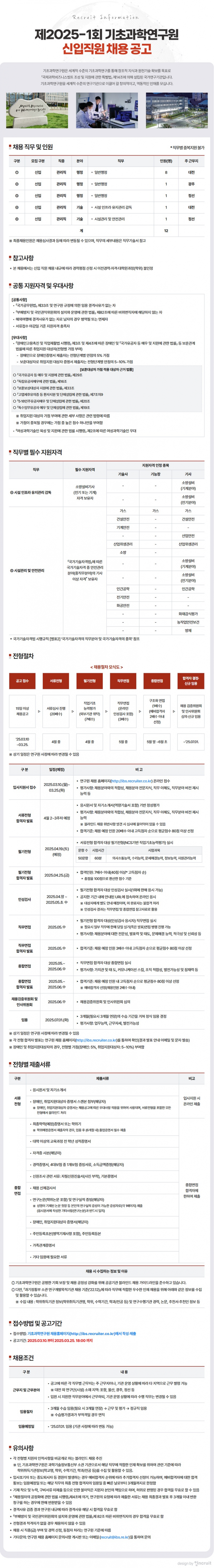 5ed949e7517100901070fbbb0e3e731a_1741577