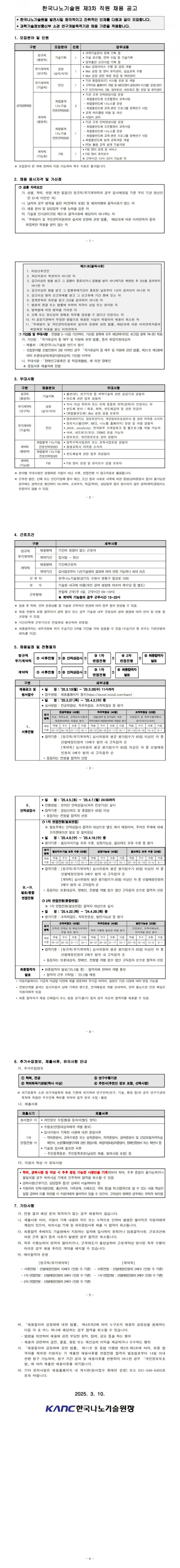 5ed949e7517100901070fbbb0e3e731a_1741578