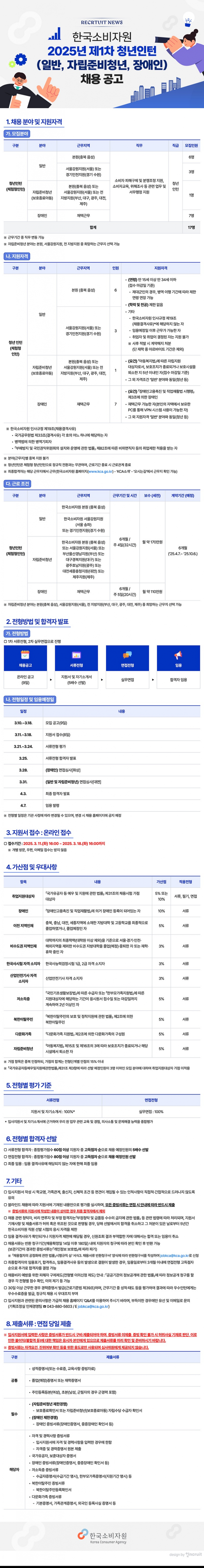 5ed949e7517100901070fbbb0e3e731a_1741578