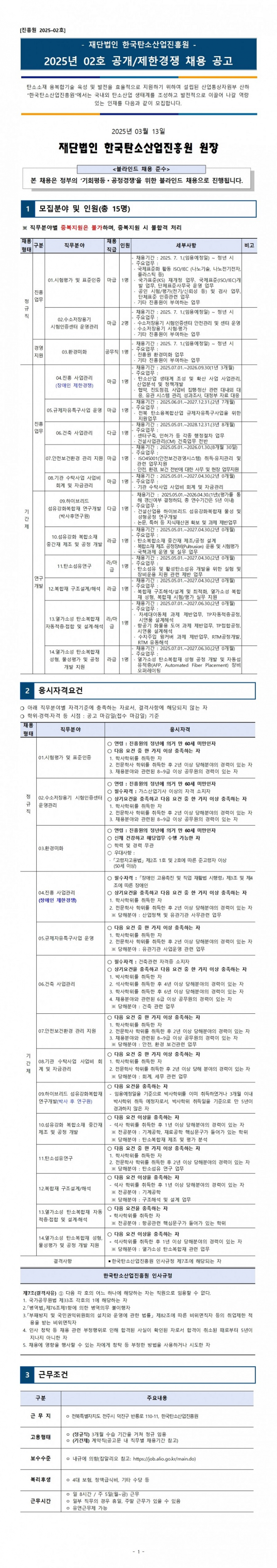 892dc1b95357579731b15ba127ed2994_1742195