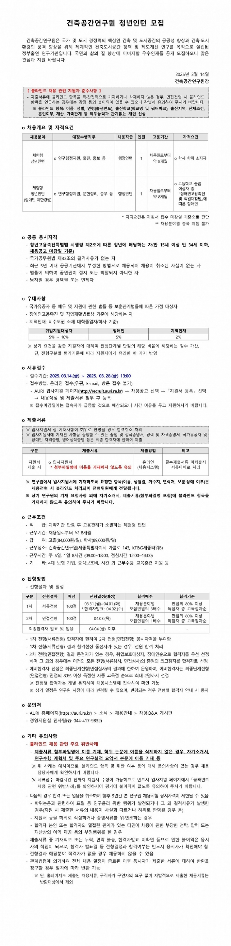 892dc1b95357579731b15ba127ed2994_1742195