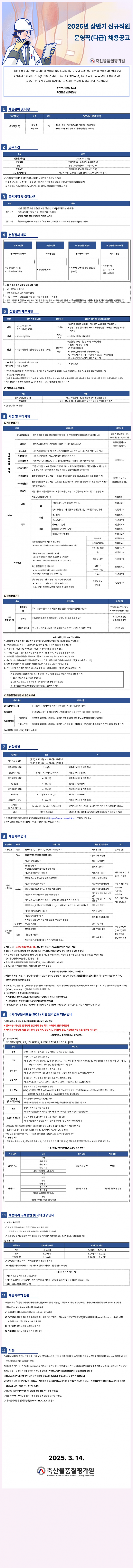 892dc1b95357579731b15ba127ed2994_1742195