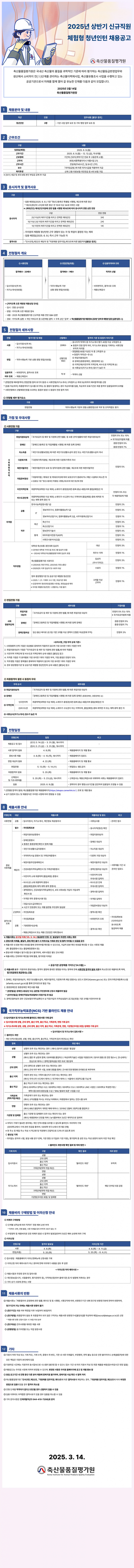 892dc1b95357579731b15ba127ed2994_1742195