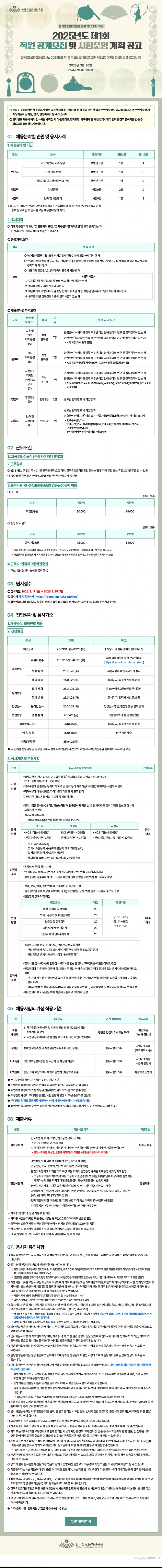 892dc1b95357579731b15ba127ed2994_1742196