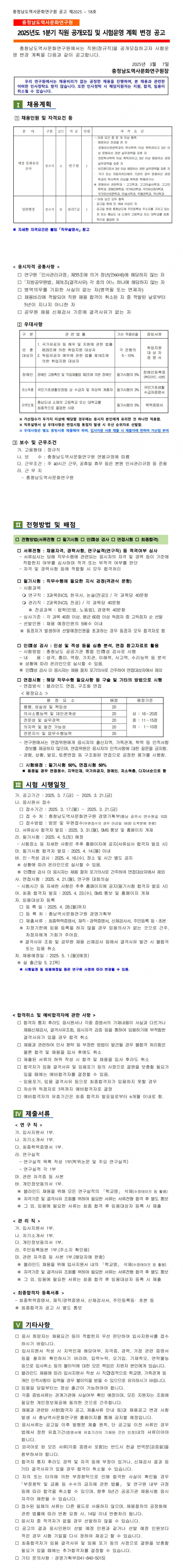 892dc1b95357579731b15ba127ed2994_1742196