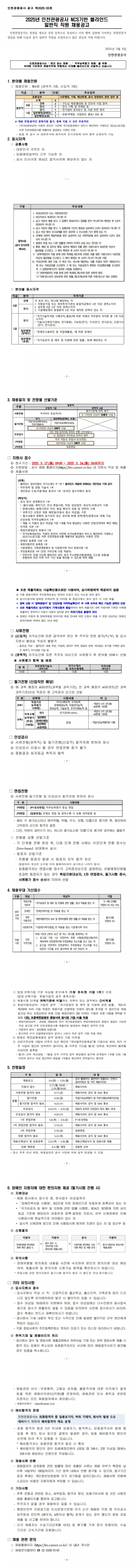 892dc1b95357579731b15ba127ed2994_1742196