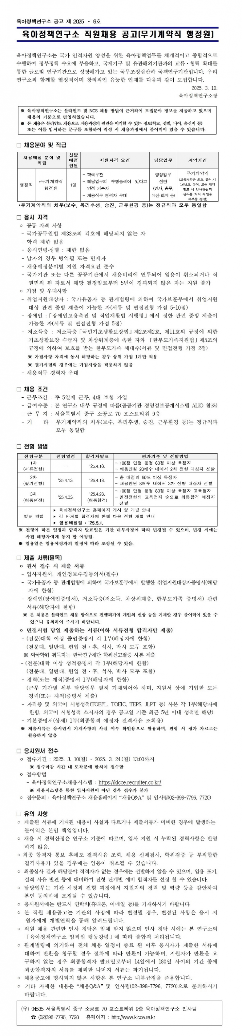 8f84a9c4e98f1f066ab2f8a1342239ec_1741841