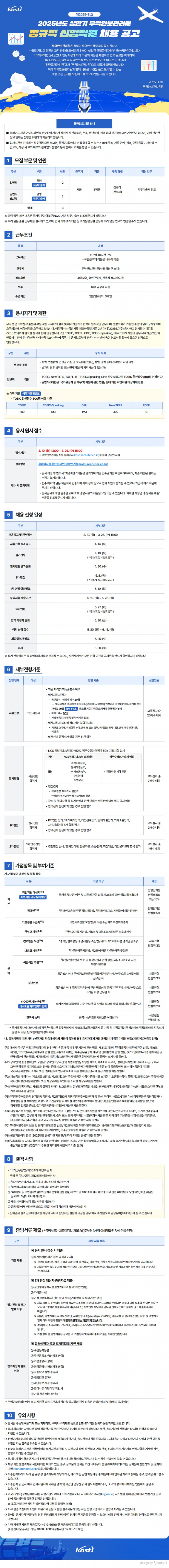 8f84a9c4e98f1f066ab2f8a1342239ec_1741841