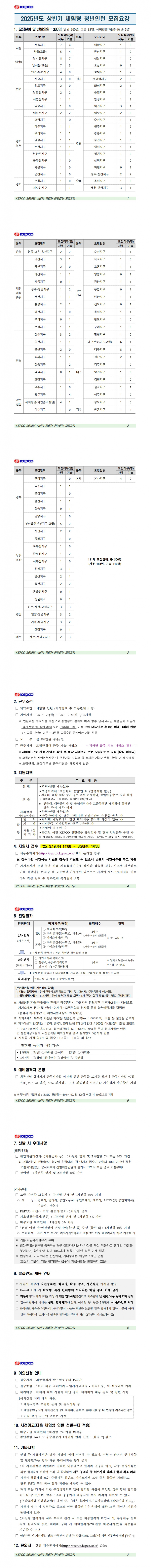 8f84a9c4e98f1f066ab2f8a1342239ec_1741843