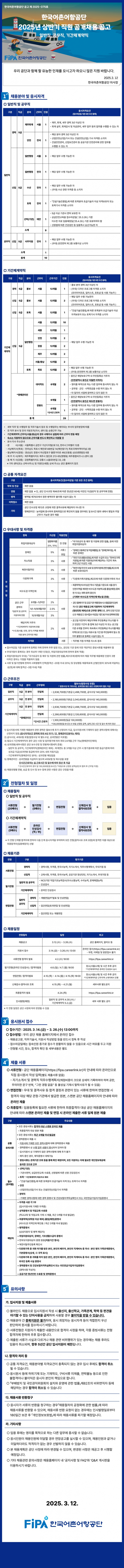 8f84a9c4e98f1f066ab2f8a1342239ec_1741843