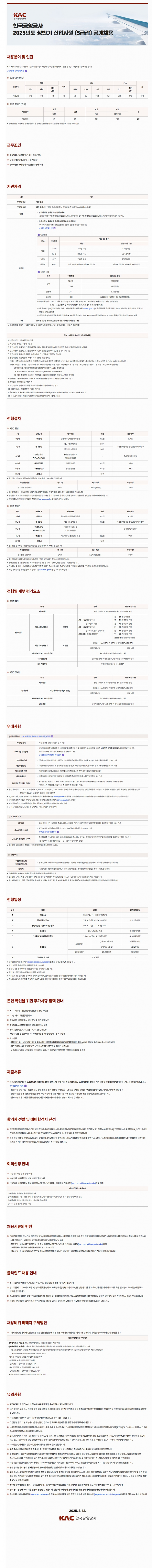 8f84a9c4e98f1f066ab2f8a1342239ec_1741843