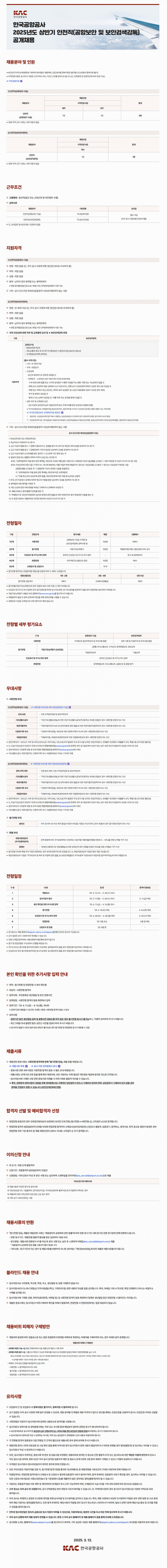 8f84a9c4e98f1f066ab2f8a1342239ec_1741843