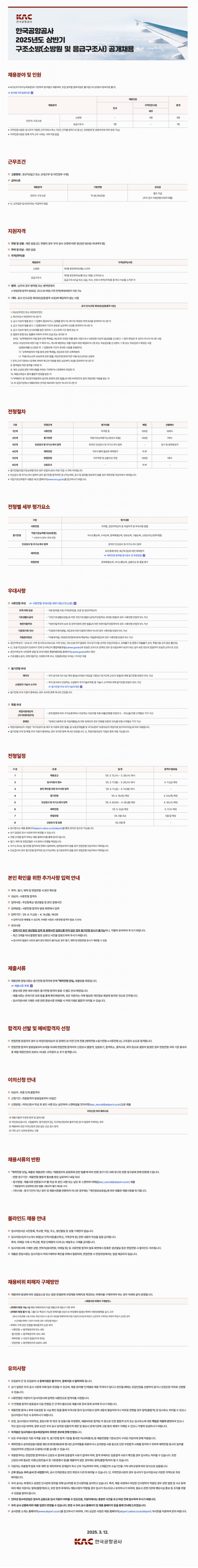 8f84a9c4e98f1f066ab2f8a1342239ec_1741843