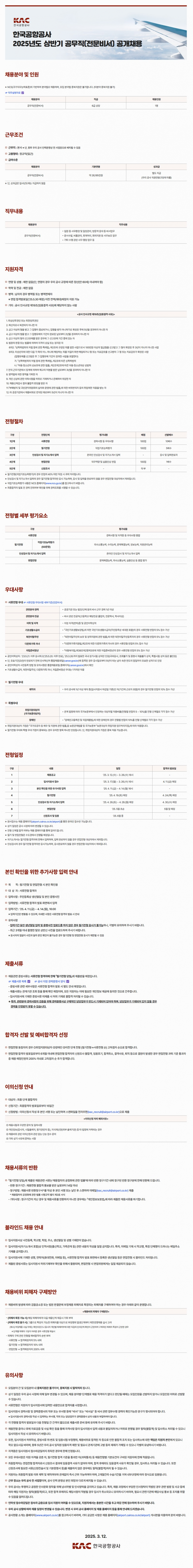 8f84a9c4e98f1f066ab2f8a1342239ec_1741843